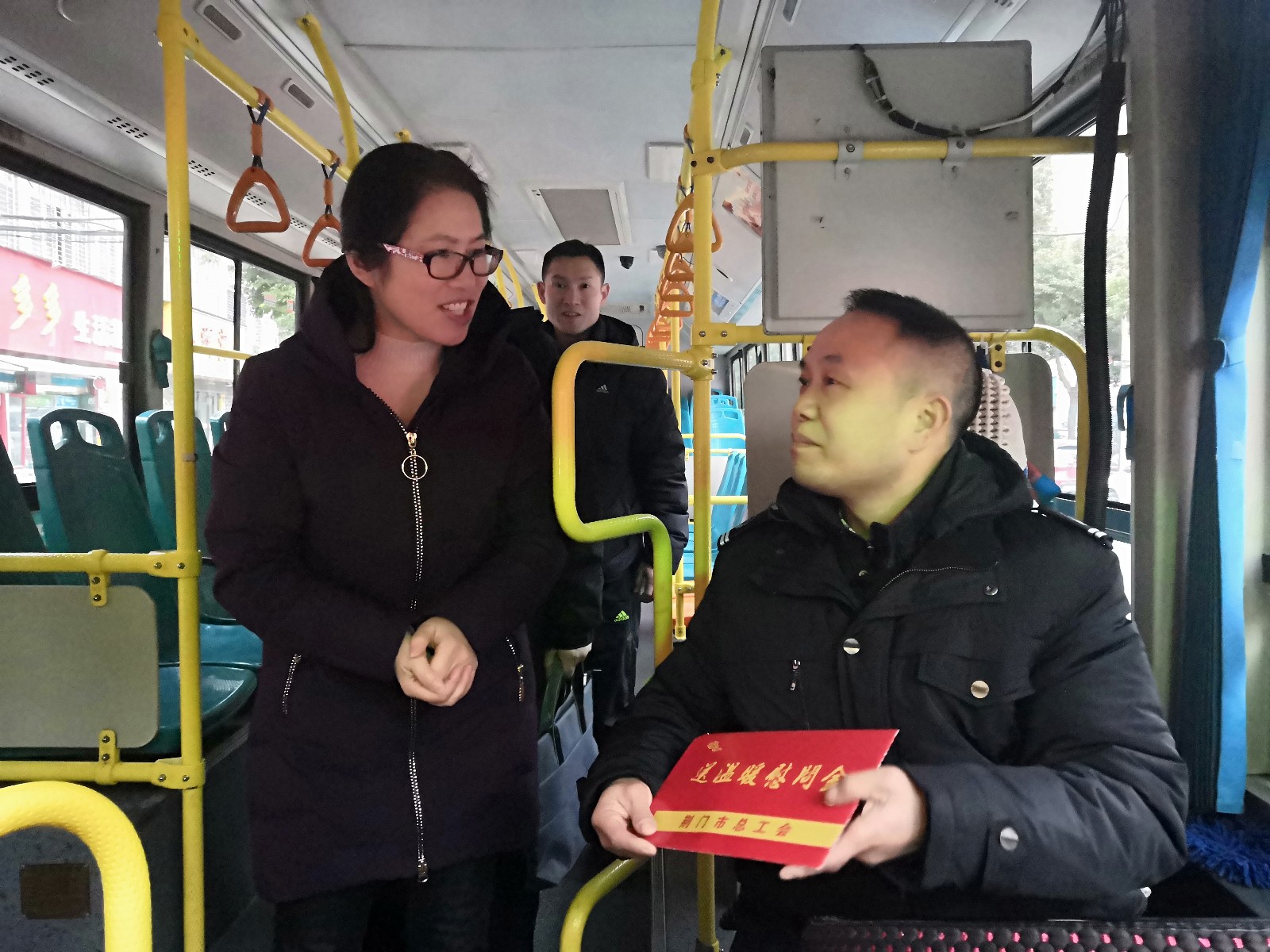 2月3日  市總工會(huì)慰問2路駕駛員IMG_20190203_075059.jpg